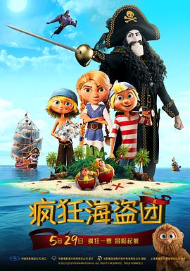 他们展现的是高科技+高效率的新型犯罪风格。