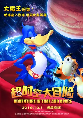 讲述同一世界观全新故事 6 马律师回归!