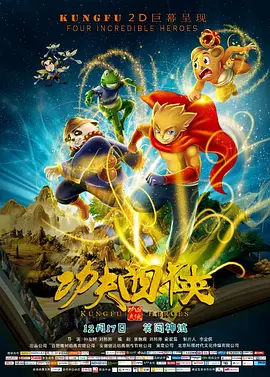 文咏珊《误杀2》素颜扮丑,再现“换脸”式演技 2021-12-20 GaGa一天换两身风格迥异 复古花裙PK比基尼黑丝 2014-04-03 夸张绿色假发再现舞台造型,八字胸尽显搭配网眼丝袜,不得不感叹GaGa的换装速度和风格迥异式的变化。